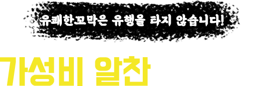 메뉴구성 이미지